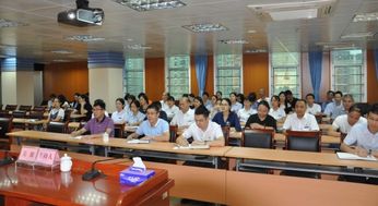 保密无小事 市政务服务数据管理局开展保密业务培训